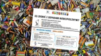 Objazdowa zbiórka odpadów niebezpiecznych.